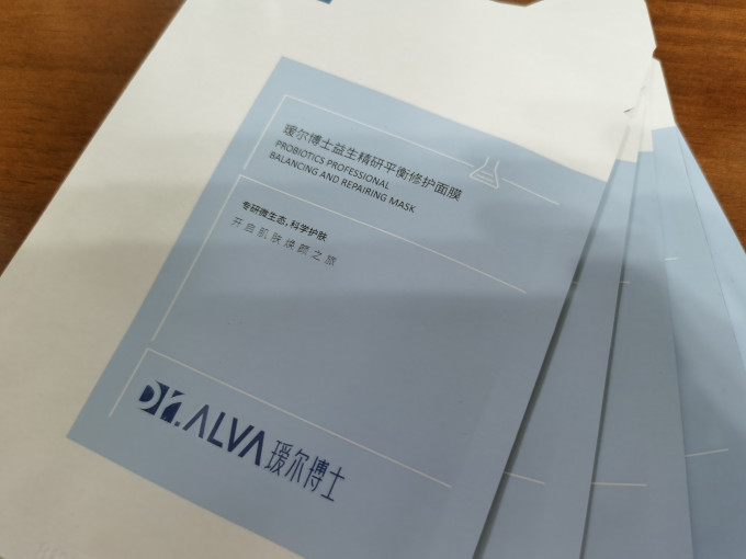 瑷尔博士面膜贴