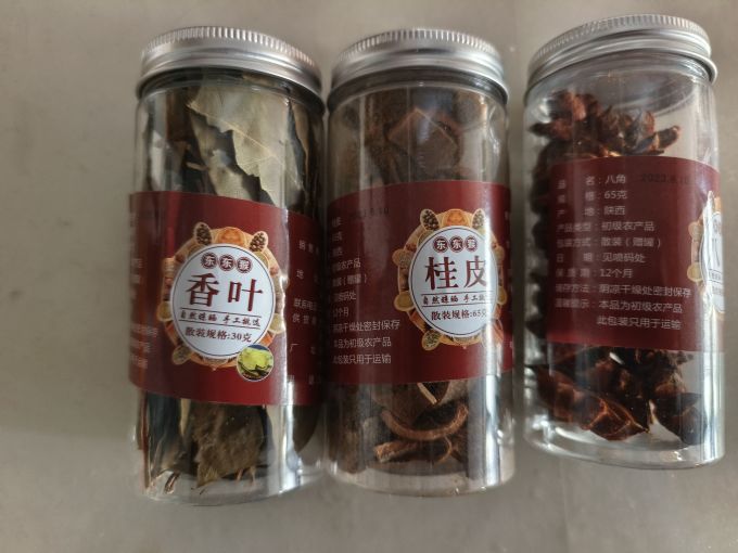 翌祯小宝贝调味品