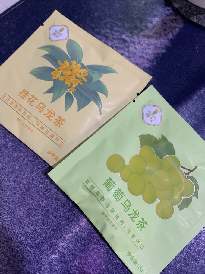 续欢茶类