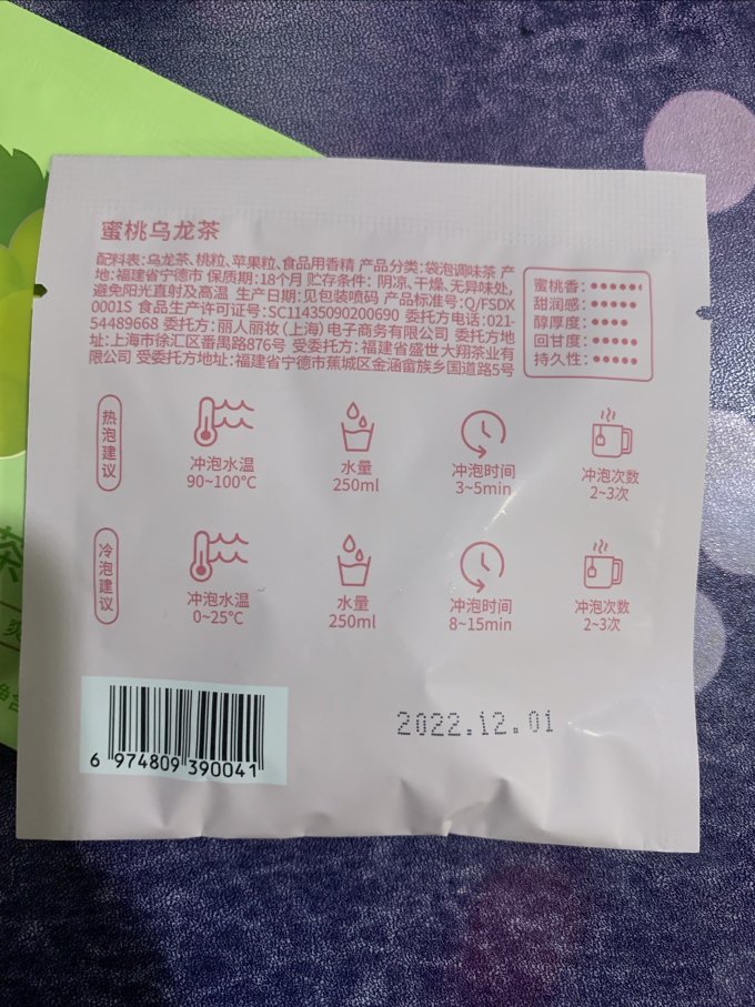 续欢茶类