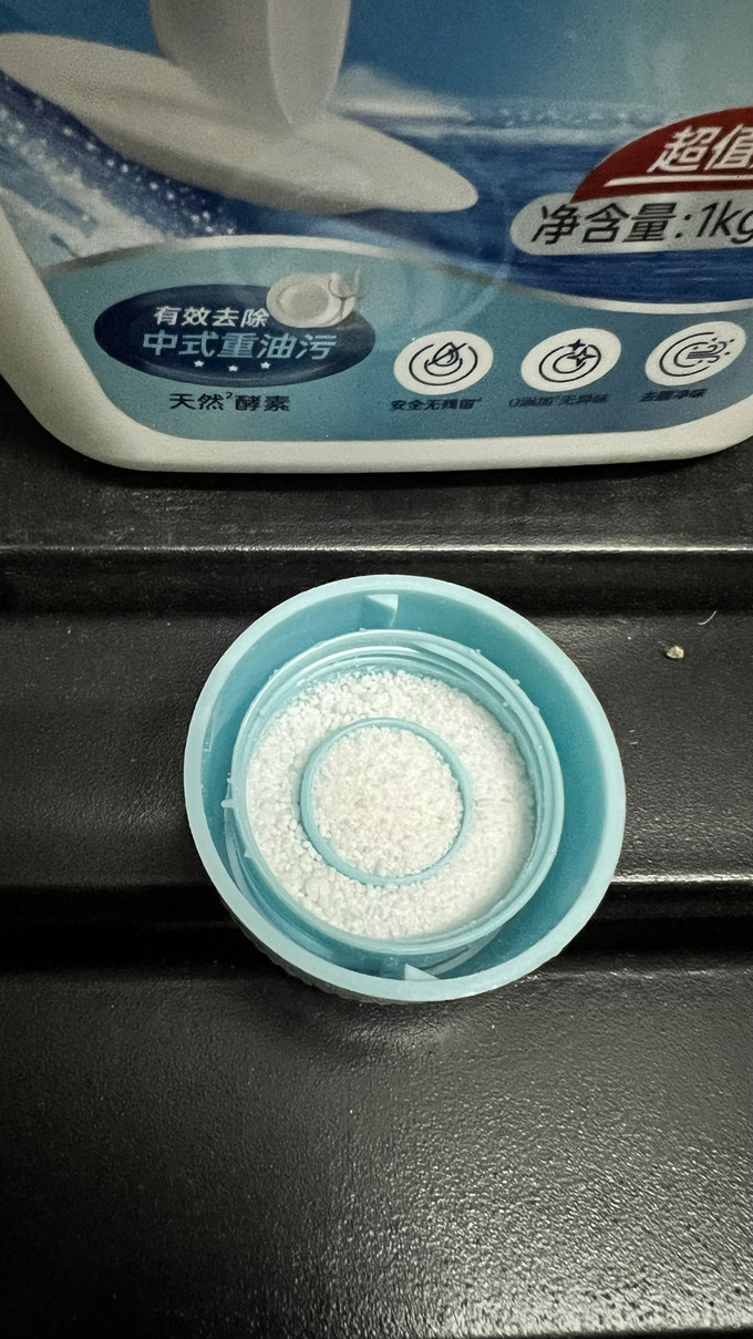 平衡点洗碗机清洁剂/洗碗块