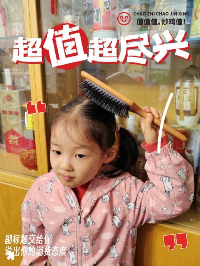 简粟美发工具