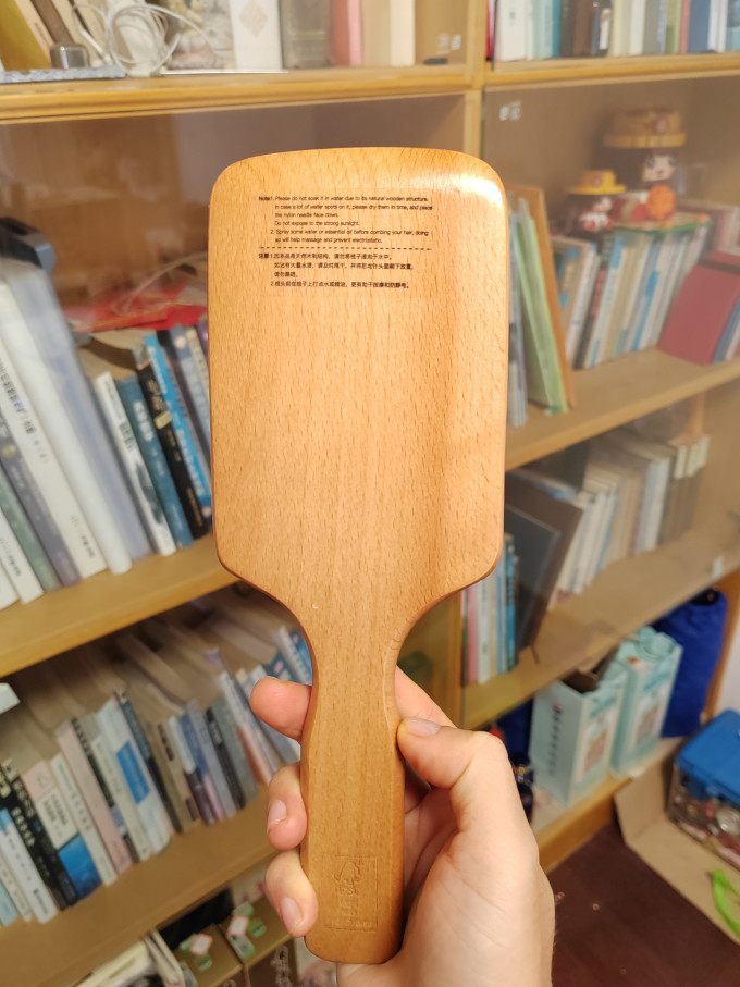 简粟美发工具