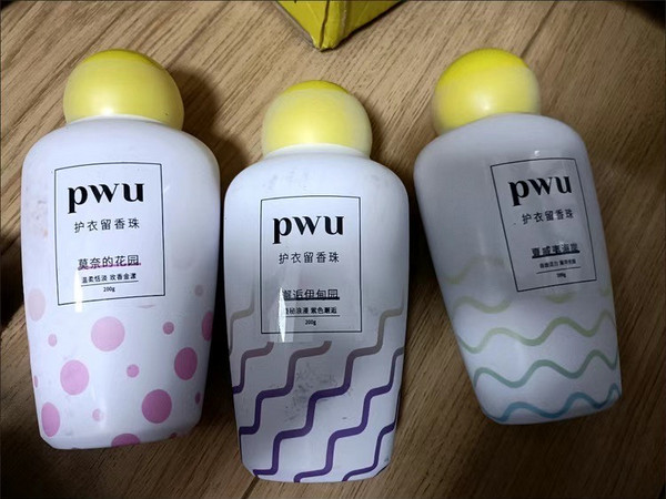 PWU双色留香珠