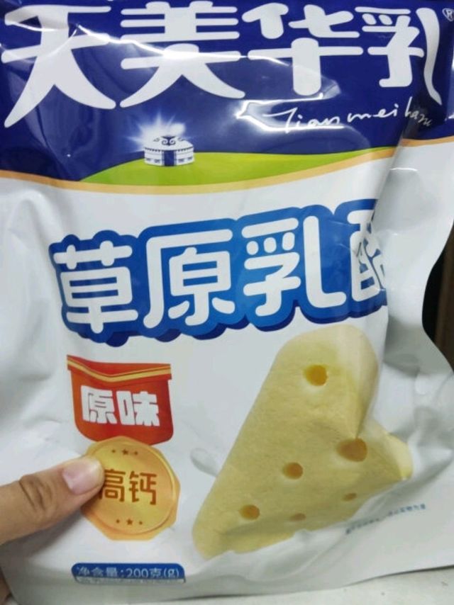 天美华乳草原乳酪蔓越莓味200g 蒙古奶酪奶制品 三角酪无添加蔓越莓味