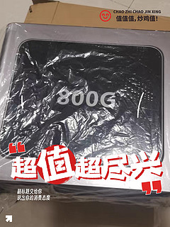 双11值得囤，500多的志高净水器800g