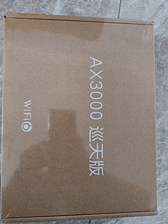 149块的ax3000，那叫一个划算