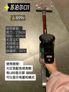 😡恕我直言！双十一好用吸尘器精准拿捏！