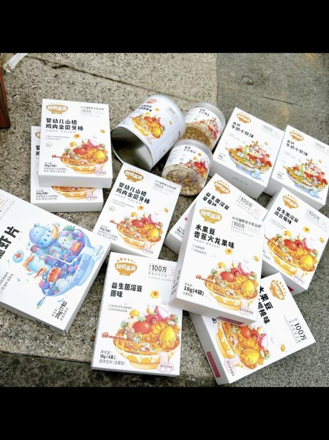 秋田满满婴儿辅食