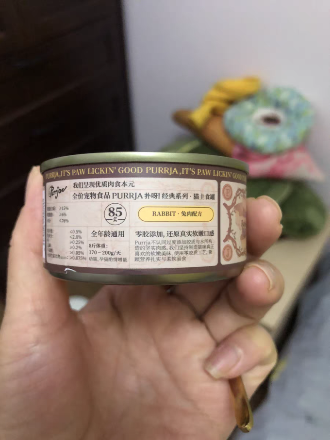 扑呀！猫粮