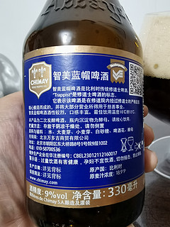 智美蓝帽，我这两年买的最多的精酿啤酒