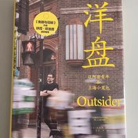 一本好书