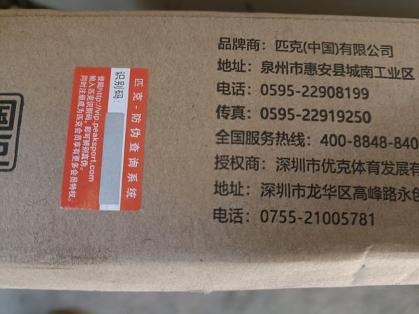 偶然看到的克米特椅
