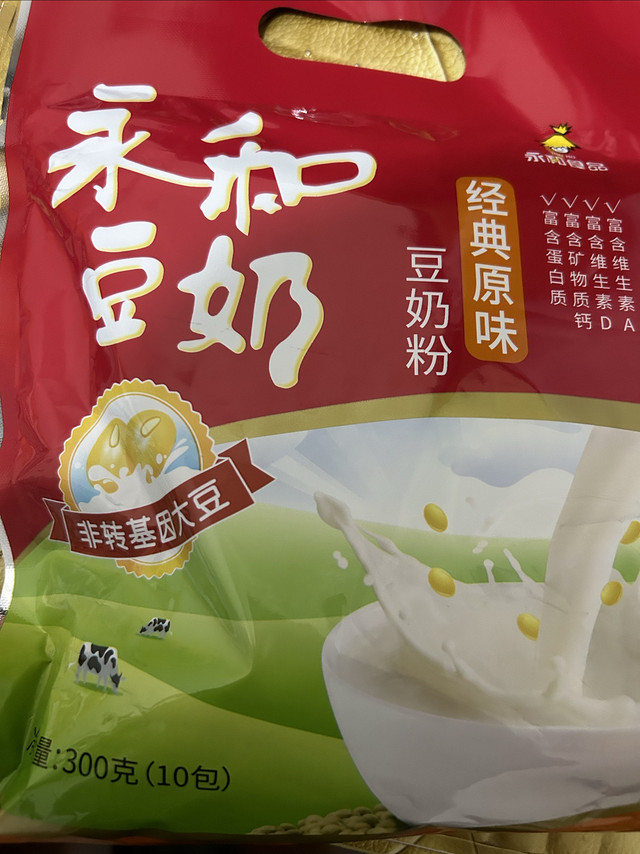 快来试试永和豆奶粉，让你的早餐变得更加营养和美味!