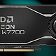 性价比专业卡：AMD 发布 Radeon PRO W7700 系列专业卡，16GB GDDR6显存