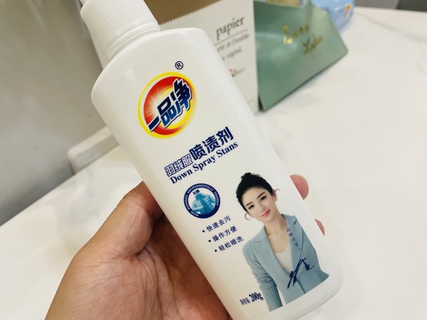 冬天马上来了，羽绒服干洗剂得备着了！
