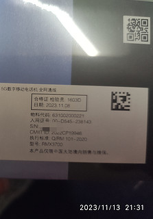 1729买的真我GT NEO5SE手机到了