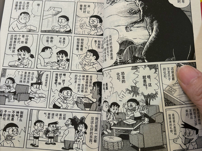 吉林美术出版社动漫/卡通