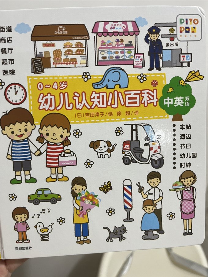 海豚传媒启蒙认知
