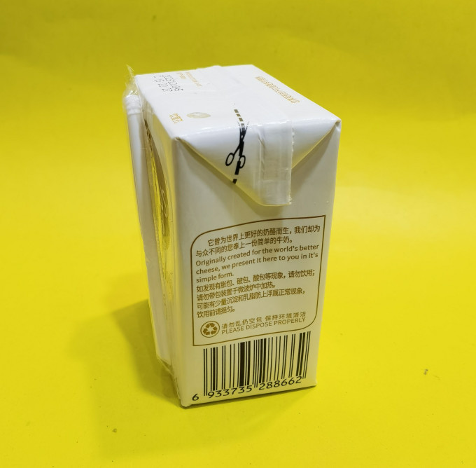 百菲酪奶类制品