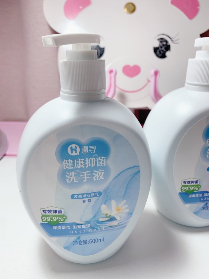 惠寻洗手液