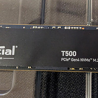 英睿达（Crucial）2TB SSD固态硬盘 T500 简单开箱小测 PCIE Gen4 NVMe 2.0 M.2 SSD 带2G缓存