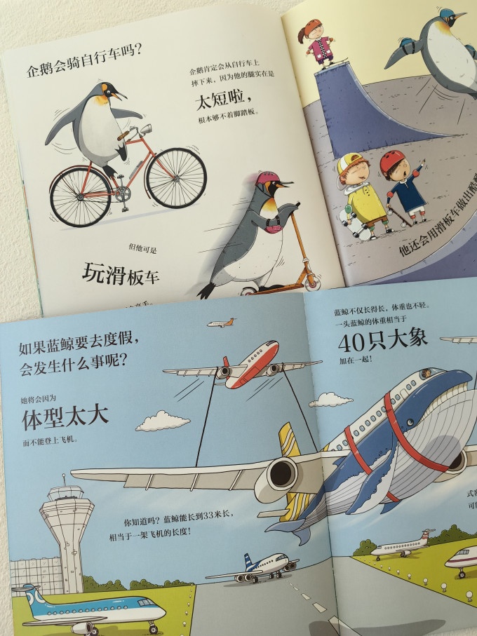 新星出版社少儿读物