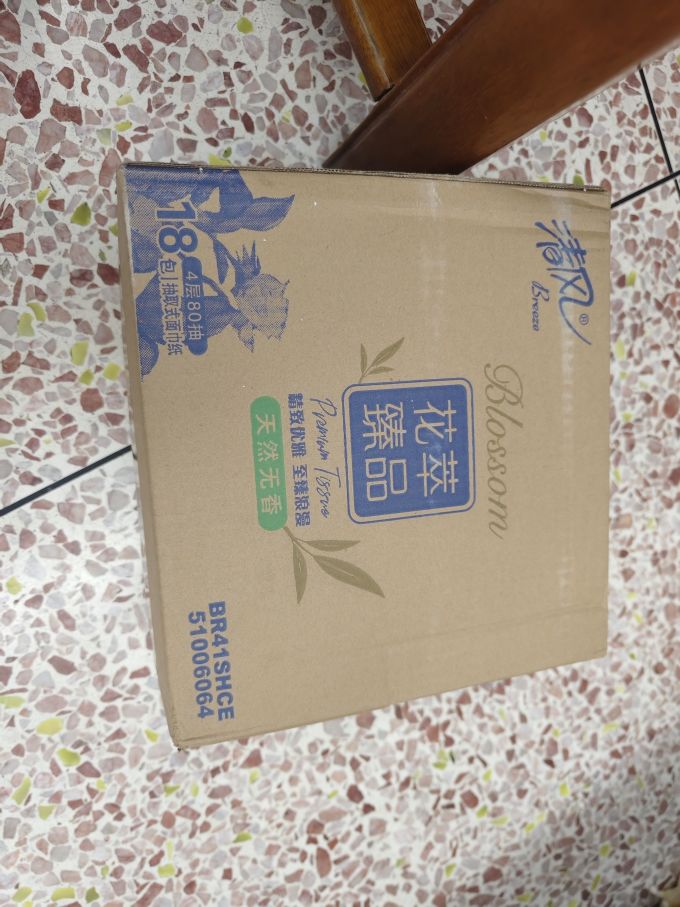 清风抽纸