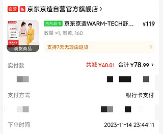 冬日里的温暖选择：儿童保暖内衣！