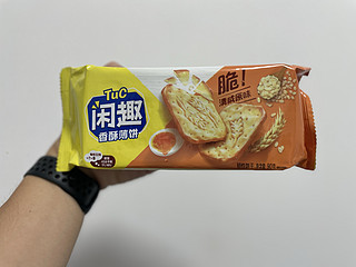 购后晒，闲趣饼干