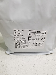 虽然咖啡喝得少但是意式坚果风味咖啡还是第一次看到