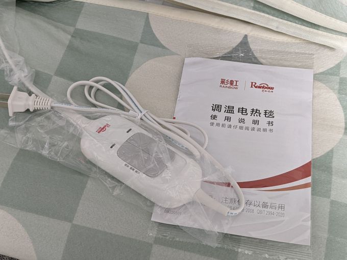 彩虹电热毯