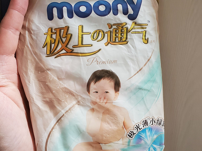 婴儿尿裤