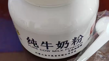 福蒙牛奶粉——内蒙古的纯净之赠