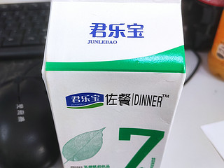 吃饭的时候配点不一样的饮料