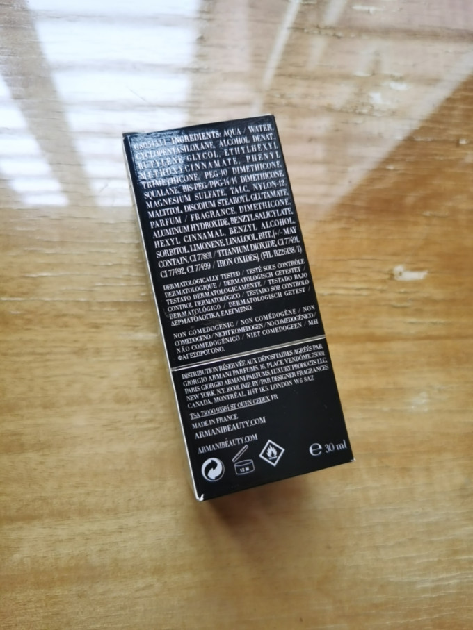 阿玛尼粉底液