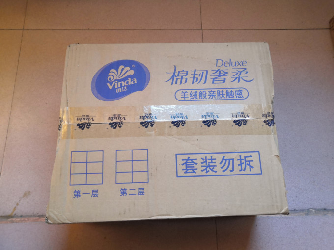 维达抽纸