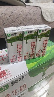 又双叒叕在京东买牛奶了，1.3元的牛奶谁不爱？
