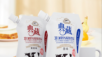 悦家典藏D3健钙酸奶饮品180ml*12袋黄桃味，让你每天喝都喝不够!