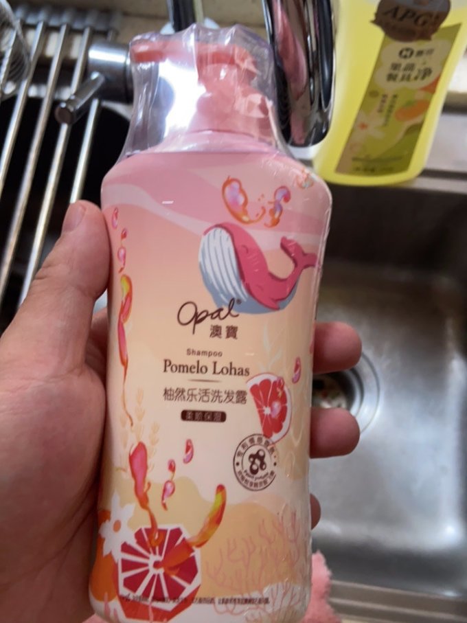 潘婷洗发水
