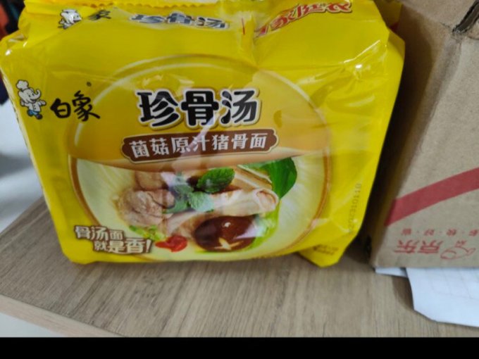 白象方便面/粉