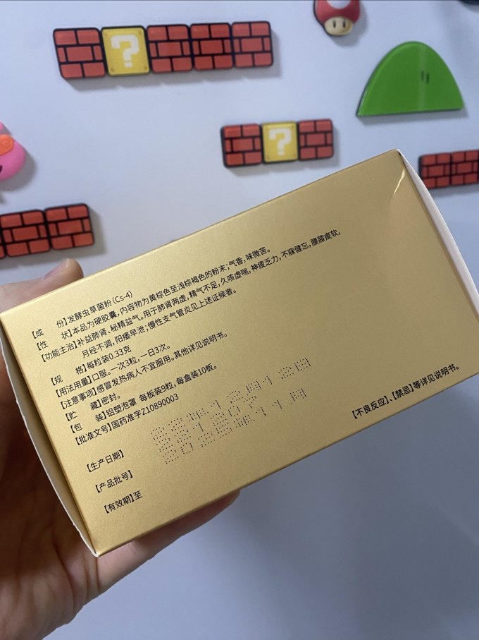 金水宝男科用药
