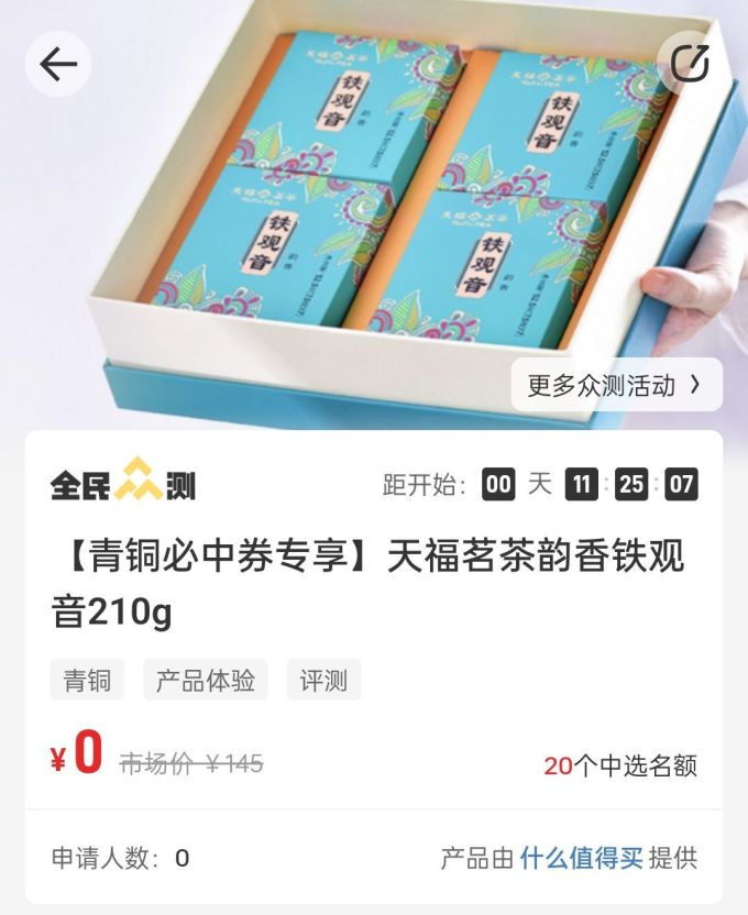 包罗
多保举
几个茶叶的产物
的词条《包罗多保举几个茶叶的产物的词条是什么》