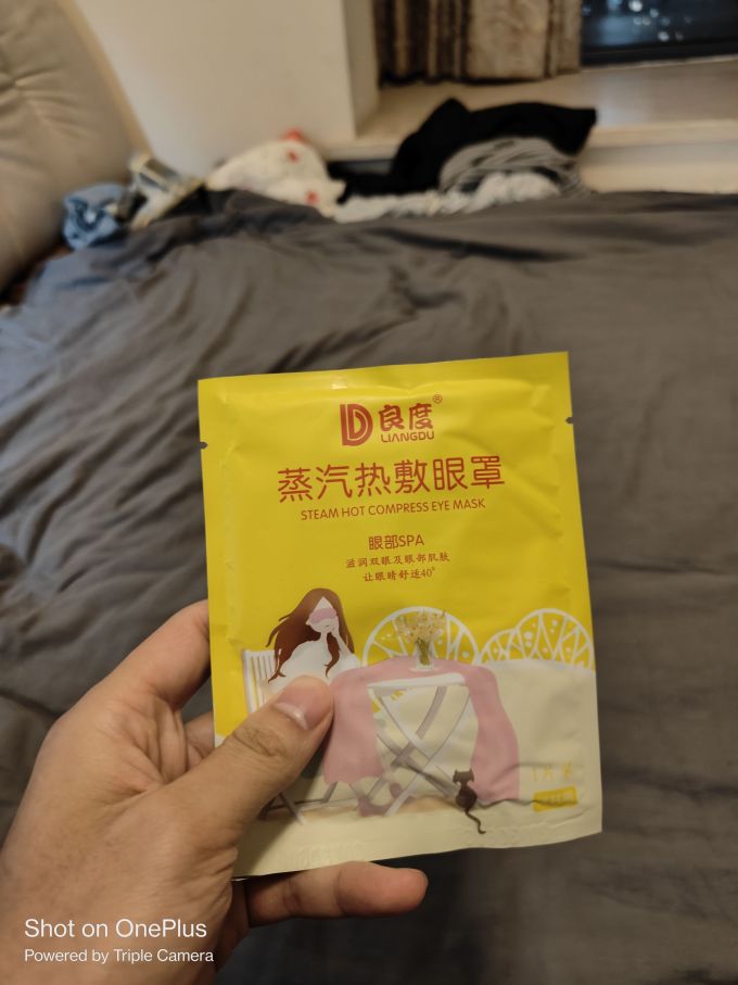 冀善堂眼罩