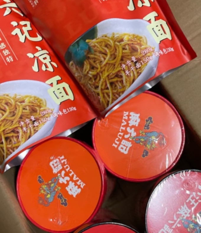 方便食品