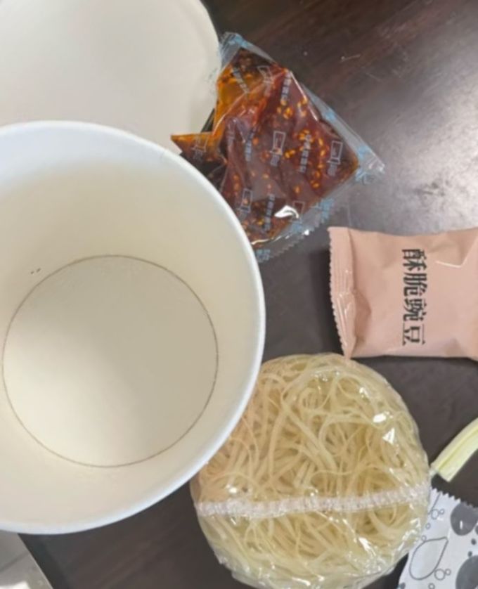 方便食品