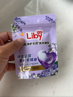 立白香氛净护精油洗衣凝珠 3颗旅行装 浓缩香氛洗衣液 薰衣草72h留香