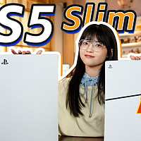 PS5升级啦！PS5 Slim新机型上手！