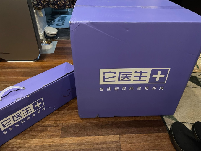 它医生日用清洁