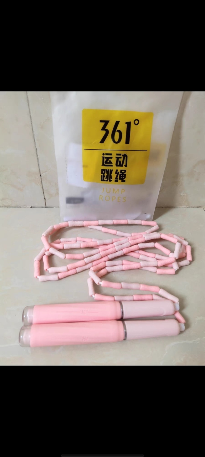 跳绳